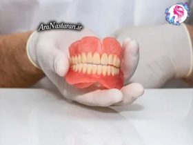 چسب دندان مصنوعی چیست؟، خرید چسب دندان مصنوعی، بهترین چسب دندان مصنوعی، قیمت چسب دندان مصنوعی